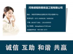 联系铁塔防腐公司